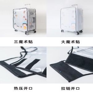 GMSHOP 20/24/28 Inches Trolley Case Cover Suitcase Protective Transparent PVC Suitcase Dust Cover