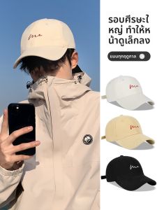 Cgediao | Off-White Trendy Enhanced Baseball Cap