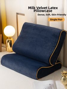 Kiss Dear | Latex Pillow Case Set 1