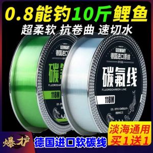 Strong Tensile Fluorine Carbon Fishing Line Main Line Nylon Sub-line Full Set Lead Line Fishing Gear Outdoor Camping Travel Supplies