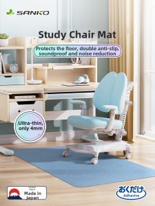 Sanko | Non-slip Educational Area Rug