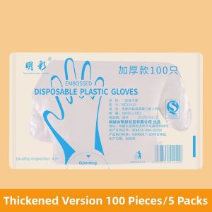 YUHANG | Food Grade Thickened PE Gloves
