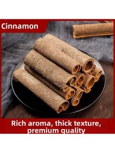 Dried Cassia Bark 50g