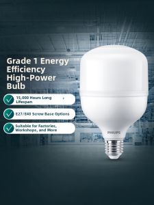 Philips | Eye-Protecting Ultra-Bright Energy-Saving LED Bulb E27