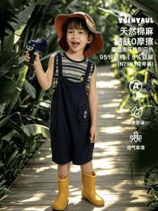 Soft Breathable Cool Stylish Summer Set