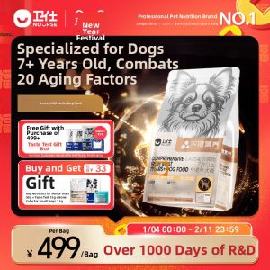 Nourse | Senior Dog Health Longevity Formula Dog Food