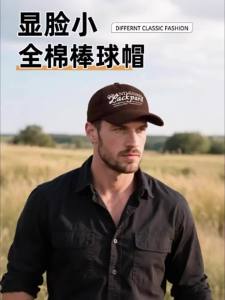LACKPARD | New Fashionable Korean Style Embroidered Sunshade Cap