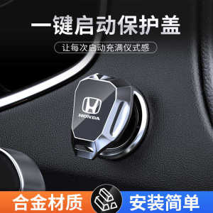 Car One-Click Start Protection Cover Metal for Volkswagen BMW Toyota Audi Ignition Switch Button Decorative Sticker