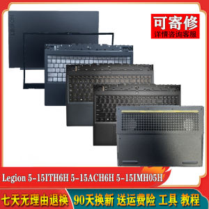 Lemonyy Compatible Lenovo Legion 5-15ITH6H 5-15ACH6H Laptop Keyboard Cover Shell a B C D Case Digital Accessories