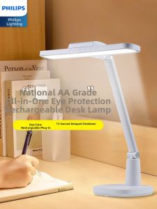 Philips | Charging Eye-protection Learning Desk Lamp