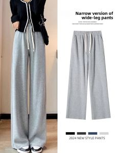 YAMIANNV | High Waist Straight Leg Pants Draped Soft Style Wide Leg Long Trousers Loose Fit Sports Pants For Tall Women Spring Autumn
