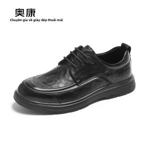 AOKANG | Giày Lười Tăng Chiều Cao Da Thật