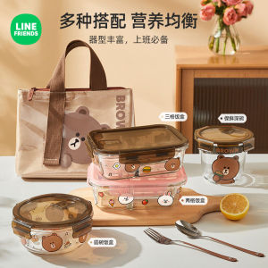 Line Friends Brown Bear with Cover Glass Lunch Box Microwave Heating Soup Bowl Students Office Worker Lunch Box Household Fresh-keeping Bento Bowl Friends Gift Lover Gift