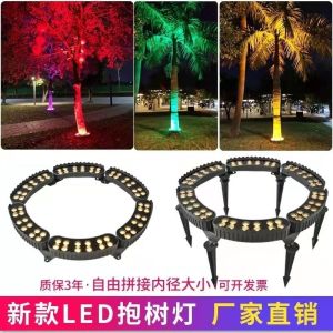 Đèn Cây Ngoài Trời Đa Màu LED Chống Thấm Nước Cho Sân Vườn Chiếu Sáng Trang Trí Chiếu Sáng Cột