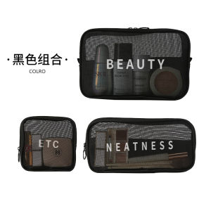 Mesh Toiletry Bag 3 PCS Black Nylon Mesh Zipper Pouches Travel Cosmetic Organizer Case for Daily Toiletries Accessories Purse Bag - Lazada