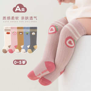 Baby Socks Spring & Fall Winter Pure Cotton Baby Long Legs Knee Socks Loose Men and Women Kids Non Slip Knee High Room Socks