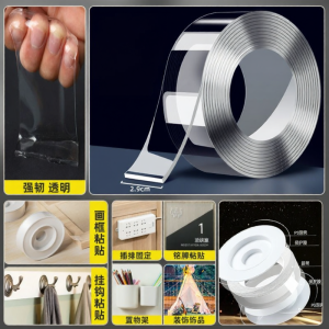 deli | High Adhesion Double-Sided Tape Wall Dedicated Waterproof No Residue
