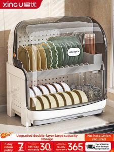 XINGYOU | Multifunctional Dish Rack With Lid