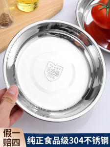 Mâm Cỡ Lớn Bằng Thép Không Gỉ Dày Cấp Thực Phẩm Hình Tròn Dùng Trong Gia Đình Mâm Đựng Thức Ăn Mâm Đĩa Đựng Thức Ăn Bằng Sắt Dày