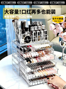 Transparent Dustproof Makeup Storage Box Lipstick Storage Holder Cosmetic Perfume Sample Organizer for Dressing Table