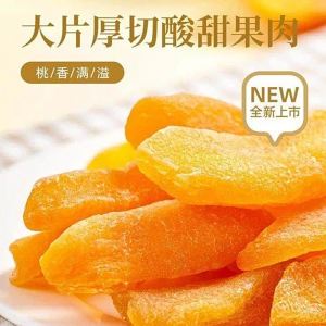 Sour and Sweet Peach Preserves