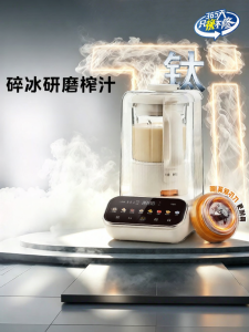 Midea | Máy Ép Trái Cây Titanium Không Đèn Phủ Tự Động Ít Ồn Dành Cho Gia Đình