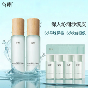 GUYU | Hydrating Soothing Toner
