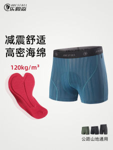 กางเกงชั้นในปั่นจักรยานชาย ดูดซับแรงกระแทก ทรงสั้น ป้องกันการสั่นสะเทือน ฤดูร้อน 2024 กางเกงปั่นจักรยานเสือหมอบ กางเกงปั่นจักรยานเส้นทาง