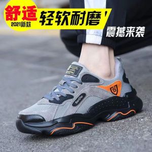 Mens Safety Work Shoes Lightweight Steel Toe Anti-impact Puncture Resistant Construction Site Shoes Breathable Wear Resistant