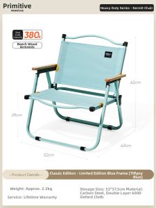The Primitive | Outdoor Folding Chair