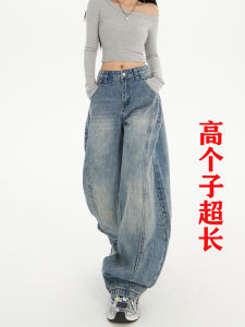 High Waist Winter New Long Knife Edge Wide Leg Jeans Womens American Retro Style Cotton Zipper High Cotton Content Pants