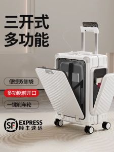 Multi-Functional Aluminum Frame Luggage Carry-On Suitcase Password Lock Rolling Bag 20 Inches Universal Wheel Charging Travel Case