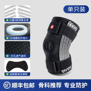 Fushion Knee Support Brace Steel Plate Post-Operative Supportive Knee Protector Soft Cartilage Injury Stabilizer Leg Cover