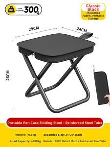 GUOQI | Portable Folding Chair