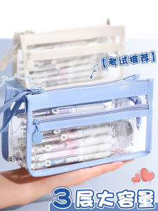 Large Capacity Transparent Three-Layer Pencil Case Simple Ins Style Japanese System for Exam Student Stationery Storage Bag Multi-Function