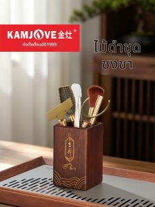 Kamjove | Chinese Style Tea Set Tools Storage Accessories