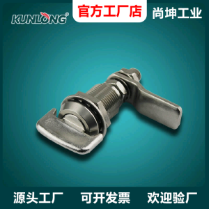 Khóa Tròn Bằng Thép Không Gỉ SK1-063F Cho Tủ Máy Ngoài Trời Khóa Chống Thấm Nước Cho Tủ Máy Móc Khóa Chuyển Bằng Thép Không Gỉ