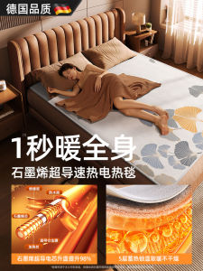 2025 New Graphene Electric Blanket Home Use Single Double Person Temperature Control Dormitory Adjustment Pad Electric Blanket