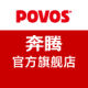 Povos Personal Care