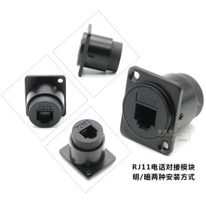 D-Type HDMI Network VGA Phone 232 Carnon Male and Female Speaker Docking Welding Module 86 Panel Socket