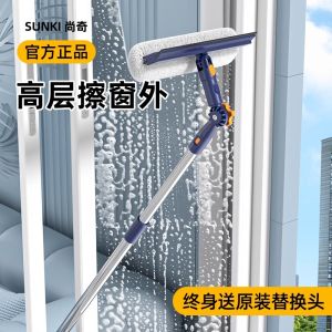 2024 New Arrival Glass Squeegee For Home High-Rise Window Dedicated Wiper Blade Housekeeping Window Cleaning and Washing Two-Sided Brush
