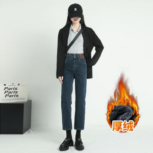 Quần Jeans Denim Lót Lông Cừu Dày Ống Thẳng Cho Nữ Mùa Thu Đông Quần Dài Thường Ngày Cạp Cao Quần Ôm Dáng Thon Gọn
