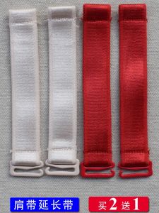 Elastic Bra Strap Extension Band Non-Removable Underwear Strap Stretchy Strap for Bra Lengthening Nylon Fabric Solid Color