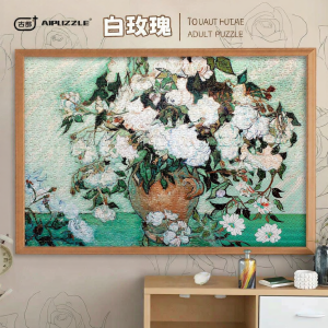 Gubu | Stress Relief Intellectual Puzzle 1000 Pieces