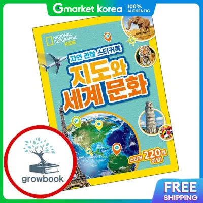 Bộ 2 cuốn sách sticker National Geographic Kids Quan sát thiên nhiên - Bản đồ và văn hóa thế giới +
