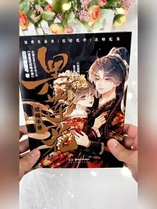 New Spiritpact Chinese Comic Book Ping Zi Works Ling Qi Funny and Suspense Novel Manga Book Black Lotus guide manual comic edition  灵契+黑莲花攻略手册漫画书小说正版全套1-9册 白羽摘雕弓原著改编青春甜宠言情漫画畅销书籍晋江 国漫畅销漫画