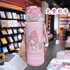 Cốc Nước Giữ Nhiệt Cho Trẻ Em Melody Cốc Nước Đi Học Cho Bé Gái Cốc Đựng Nước Có Thể Đựng Sách Tên Học Sinh Cốc Nước Giữ Nhiệt