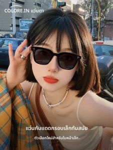 COLORE.IN | Kính Râm Nữ Chống UV Khung Nhỏ