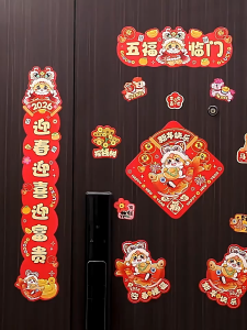 New Year Magnetic Couplets Year of Spring Festival Couplets New Year New Year Goods 2026 Decoration New Year Cartoon Fu Character