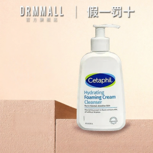 Cetaphil | Sữa Rửa Mặt Dưỡng Ẩm Làm Dịu Mềm Mại